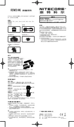 Preview for 2 page of Nitecore RSW2i WL User Manual