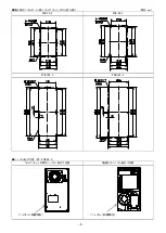 Preview for 8 page of NITO PCN-F1 Instruction Manual