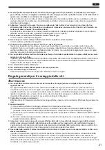 Preview for 23 page of Nitto Kohki DLV30S12P-AY Safety Information Manual