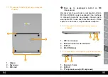 Предварительный просмотр 48 страницы Njoy Aerial SYNO-3FL49WA-CC01B User Manual