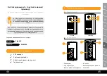 Предварительный просмотр 23 страницы Njoy PWUP-LI065ST-CG01B User Manual