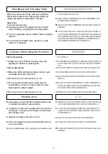 Preview for 4 page of NLI DN-2 Series Instruction Manual