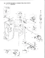 Предварительный просмотр 32 страницы NLI DS-9A Owner'S Manual