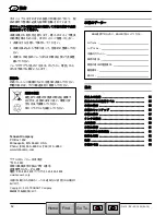 Preview for 52 page of Nobles EX-SC-1530 Operator'S Manual