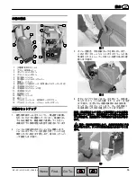 Preview for 55 page of Nobles EX-SC-1530 Operator'S Manual