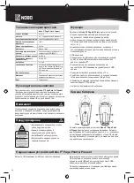 Предварительный просмотр 24 страницы NOBOCOOL P3 PAGEPOINT&PRESENT Instruction Manual