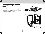 Preview for 113 page of NOBOCOOL TCU700 Assembly And User Instructions Manual