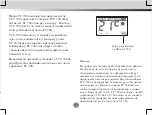 Preview for 119 page of NOBOCOOL TCU700 Assembly And User Instructions Manual