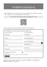 Preview for 43 page of Nobu AK-20L User Manual