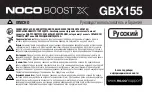 Предварительный просмотр 254 страницы NOCO Genius BOOST X User Manual & Warranty