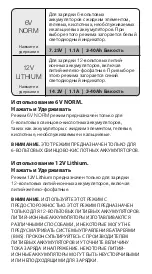 Preview for 70 page of NOCO Genius G1100EU User Manual