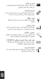 Preview for 148 page of NOCO Genius G7200 V2.0 User Manual