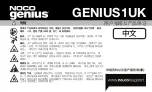 Preview for 31 page of NOCO Genius GENIUS1 User Manual & Warranty