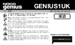 Preview for 42 page of NOCO Genius GENIUS1 User Manual & Warranty