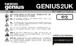 Preview for 31 page of NOCO Genius GENIUS2 User Manual & Warranty