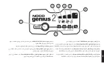 Preview for 55 page of NOCO Genius GENIUS2 User Manual & Warranty