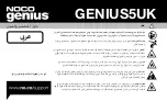 Предварительный просмотр 66 страницы NOCO Genius GENIUS5 User Manual & Warranty