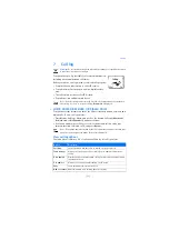 Preview for 31 page of Nokia 2272 User Manual