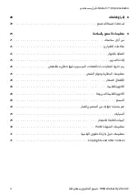 Preview for 3 page of Nokia 5710 XpressAudio Manual