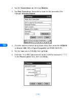 Предварительный просмотр 84 страницы Nokia 6162 - Cell Phone - AMPS User Manual