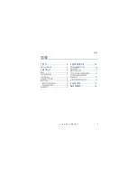 Предварительный просмотр 19 страницы Nokia BH-702 User Manual