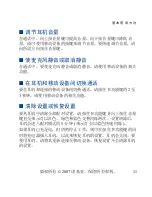 Preview for 27 page of Nokia Bluetooth Headset BH-701 User Manual