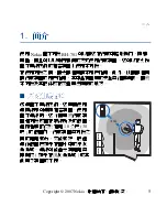 Preview for 49 page of Nokia Bluetooth Headset BH-701 User Manual