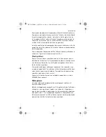 Preview for 99 page of Nokia CK-7W User And Installation Manual