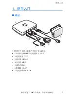 Предварительный просмотр 30 страницы Nokia CK-7W User Manual