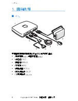 Предварительный просмотр 78 страницы Nokia CK-7W User Manual