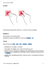 Предварительный просмотр 11 страницы Nokia G60 5G Manual