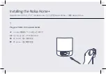 Предварительный просмотр 4 страницы Nokia Home+ Quick Installation Manual