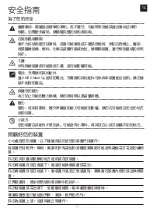 Preview for 32 page of Nokia HP-101 Quick Start Manual