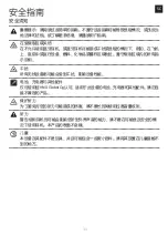 Preview for 35 page of Nokia HP-101 Quick Start Manual