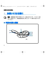 Предварительный просмотр 92 страницы Nokia HS HS 4W User Manual