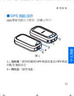 Предварительный просмотр 67 страницы Nokia LD-1W - GPS Module User Manual