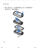 Предварительный просмотр 70 страницы Nokia LD-1W - GPS Module User Manual