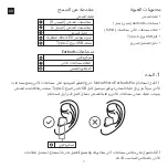 Preview for 9 page of Nokia Micro Earbuds Pro Quick Start Manual