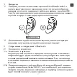 Preview for 28 page of Nokia Micro Earbuds Pro Quick Start Manual