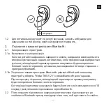 Preview for 48 page of Nokia Micro Earbuds Pro Quick Start Manual