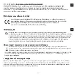 Preview for 68 page of Nokia Micro Earbuds Pro Quick Start Manual