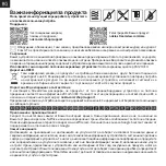 Предварительный просмотр 8 страницы Nokia Streaming Box 8000 Installation Instructions Manual