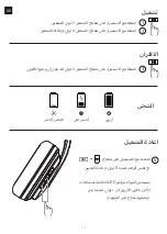 Preview for 14 page of Nokia WHP-101 Quick Start Manual