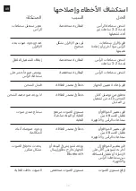 Preview for 16 page of Nokia WHP-101 Quick Start Manual