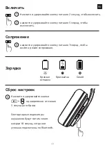 Preview for 50 page of Nokia WHP-101 Quick Start Manual