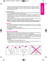 Предварительный просмотр 83 страницы Nolan N104 Absolute Safety And Instructions For Use