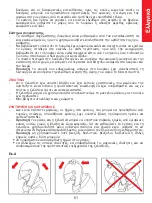 Предварительный просмотр 51 страницы Nolan N53 Safety And Instructions For Use