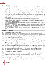 Preview for 90 page of Nolan N60-6 Safety And Instructions For Use