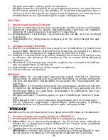 Preview for 85 page of Nolan N902 Safety And Instructions For Use