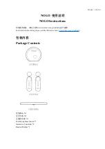 NOLO CV1 Air Instructions Manual preview